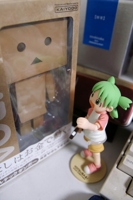 ダンボー