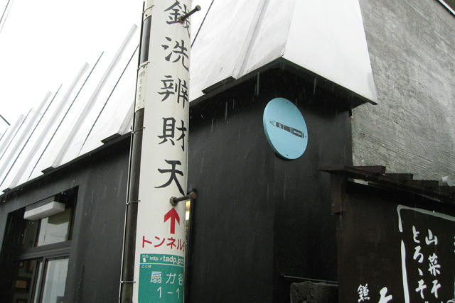 TUZURUその２