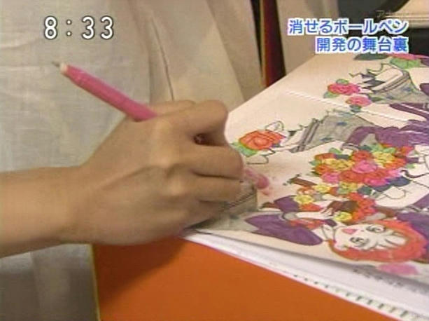 経済羅針盤４