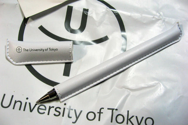 東京大学ロゴ入りペンカバー2