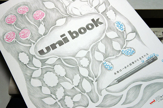 unibook