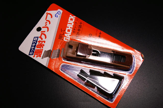 星美ホームバザー戦利品6