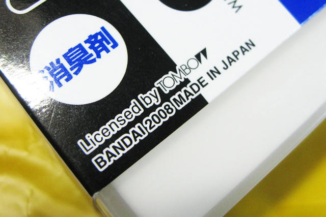 MONO消臭剤3
