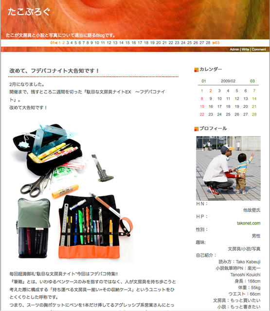 またテンプレ変更