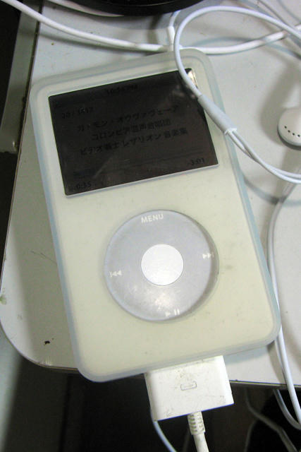 おかえりiPod２