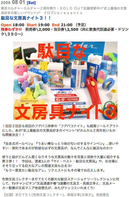 え、マジですか?