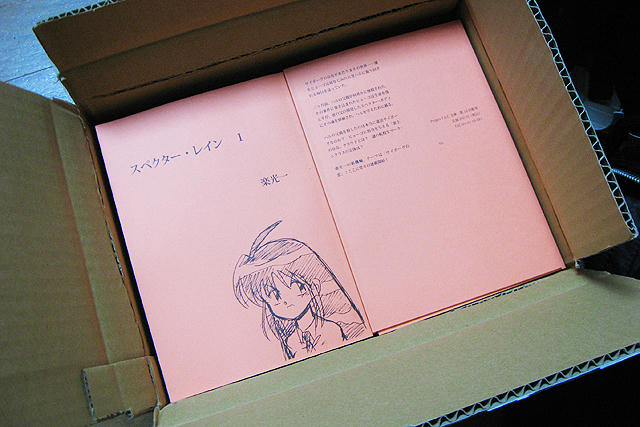 新刊飛来