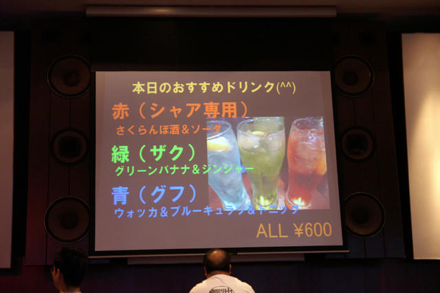 「駄目な文房具ナイト3」2