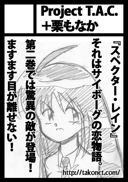 冬のまんが大会