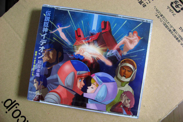 AmazonよりIDEON飛来
