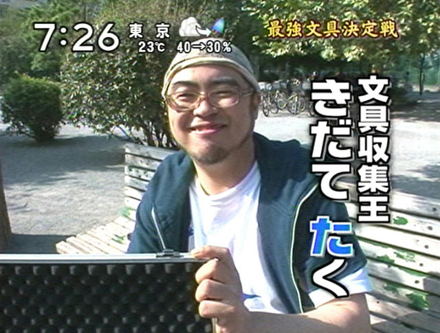 ズムサタ3