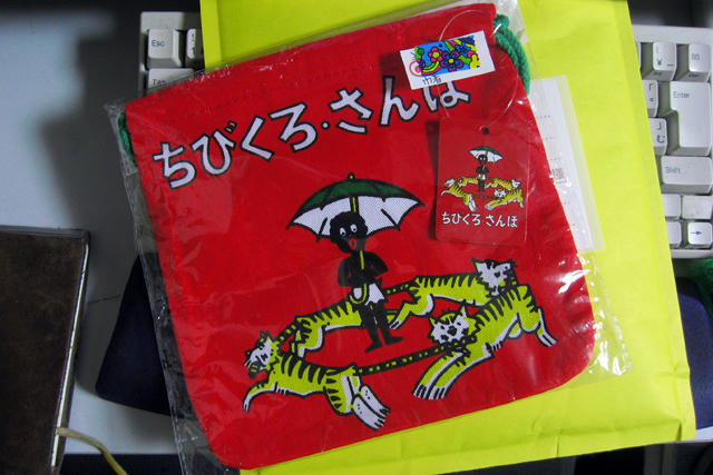 トラバター１