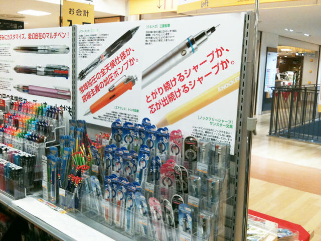 文具王の「対決文具店」７