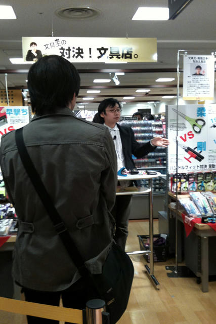 対決文具店実演