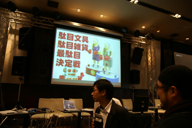 駄目な文房具ナイトEX1