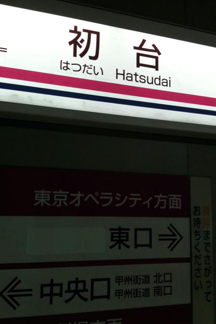 究極の文房具ライブ1