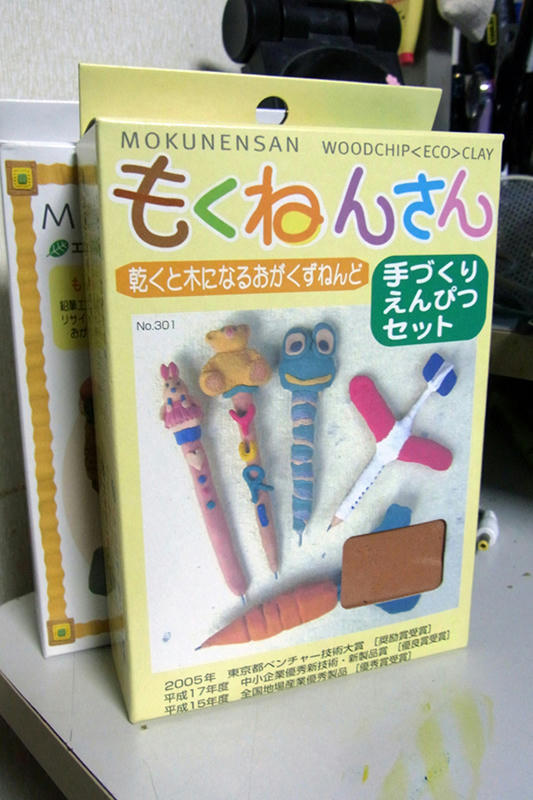 北星鉛筆訪問記4