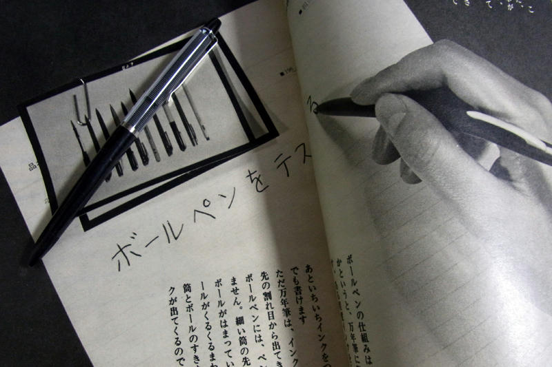 暮しの手帖 第一期68号2