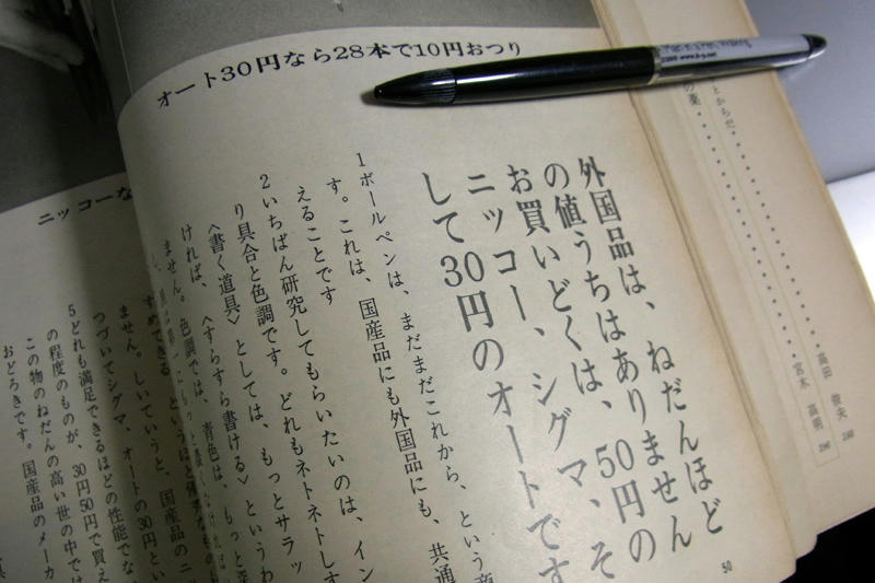 暮しの手帖　第一期68号３