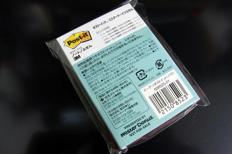 ミスドPost-it２