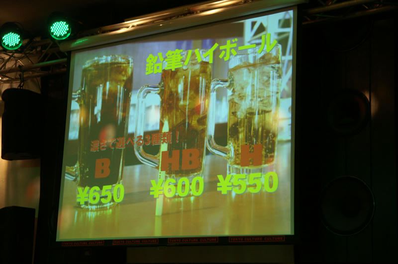 駄目な文房具ナイト４ー２