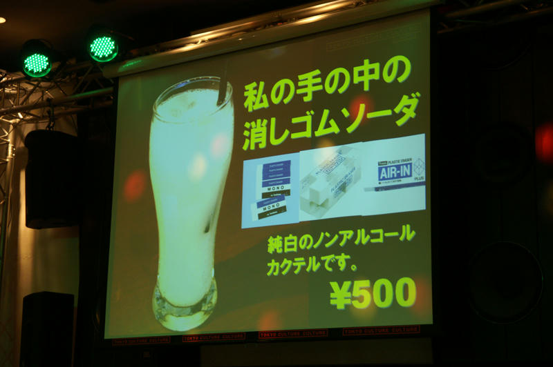駄目な文房具ナイト4ー3