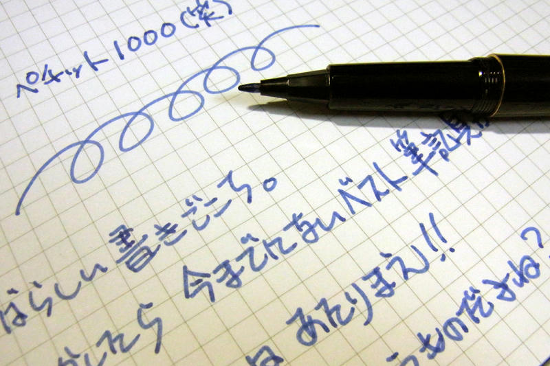 ペチット1000(笑)7