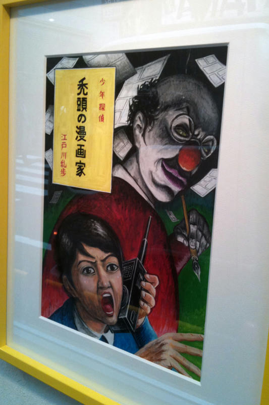 はこたゆうじ個展8