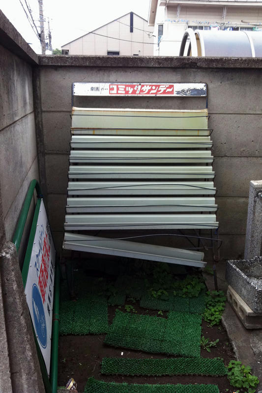 これもまた現実３