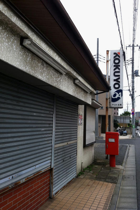これもまた現実４