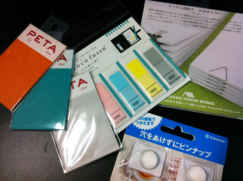 2010年のうちに買った文房具3