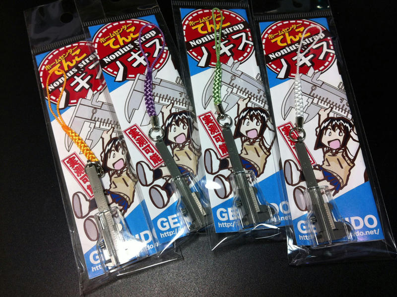 2010年のうちに買った文房具4