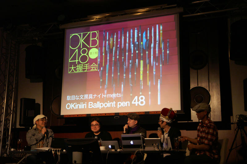 駄目な文房具ナイト meets OKB48 3