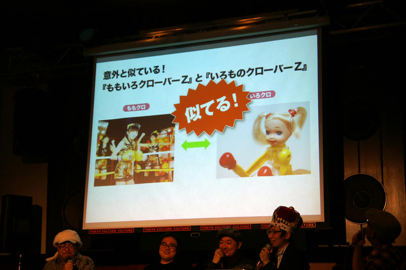 駄目な文房具ナイト meets OKB48 7