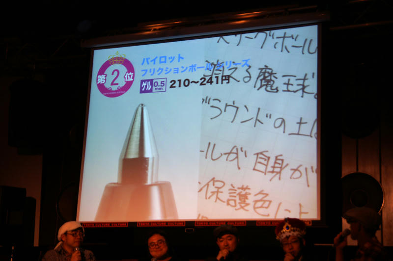 駄目な文房具ナイト meets OKB48　9