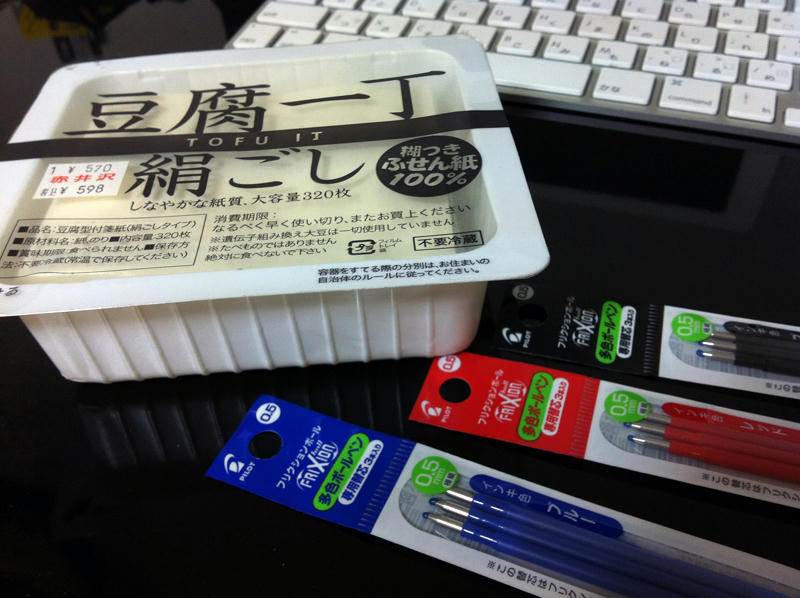 赤井沢でお買い物２