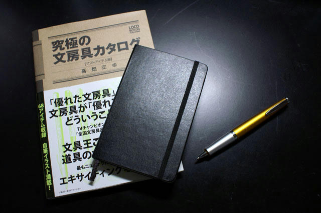 MOLESKINE
