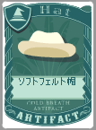 ソフトフェルト帽
