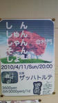 3c5066d0.jpg