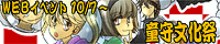 domori.gif