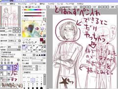 making2.jpg