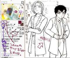 making5.jpg