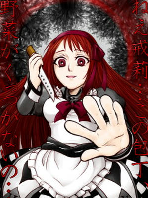 ALICE2.jpg