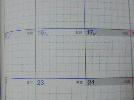 SA390326.jpg