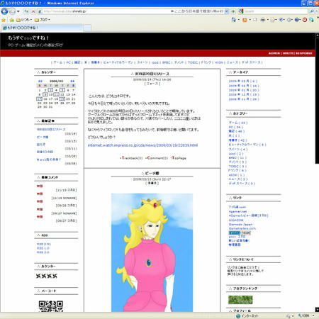 237487713screenshot..jpeg