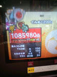 2b142b43jpeg