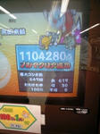 kurohune110.jpg