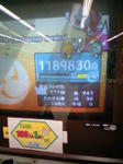 kanikani1089.jpg
