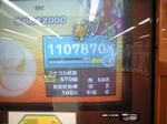 saitama02.JPG