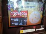 kisama110.jpg